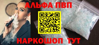 метамфетамин Аргун
