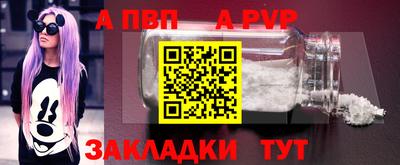 метамфетамин Аргун