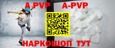 метамфетамин Аргун