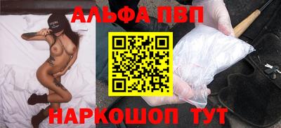 каннабис Бийск