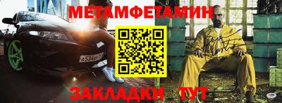 альфа пвп VHQ Апрелевка
