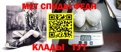 метамфетамин Аргун