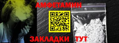 каннабис Бийск