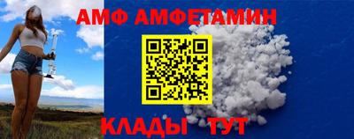 альфа пвп VHQ Апрелевка