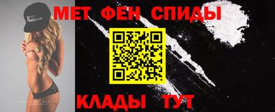 мефедрон Бугуруслан