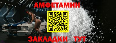 альфа пвп VHQ Апрелевка