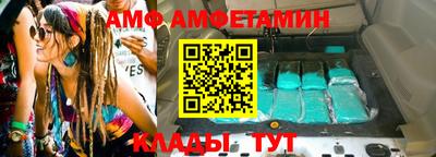 ALPHA PVP Апшеронск