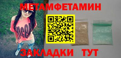 дистиллят марихуана Беслан