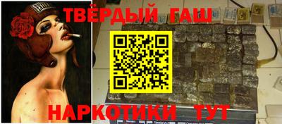 дистиллят марихуана Беслан