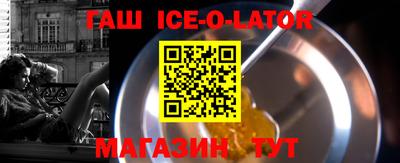 каннабис Бийск