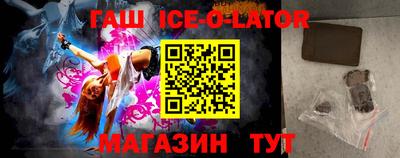 метамфетамин Аргун