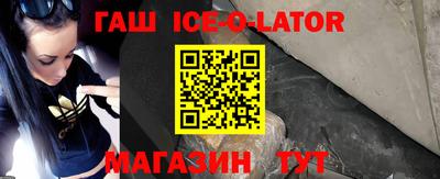 метамфетамин Аргун