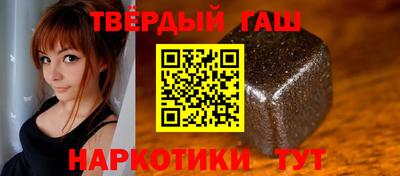 альфа пвп VHQ Апрелевка