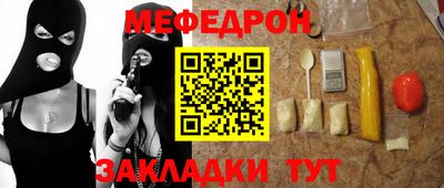 метамфетамин Аргун
