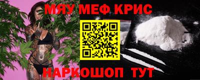 ALPHA PVP Апшеронск