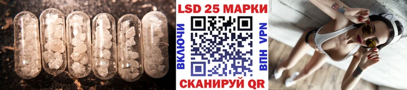 Лсд 25 экстази кислота  даркнет сайт  Воскресенск 