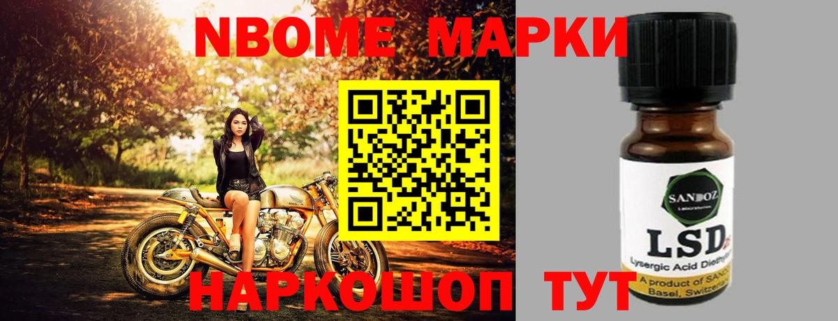 Лсд 25 экстази ecstasy Воскресенск