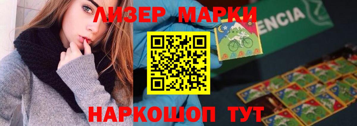 Воскресенск  ЛСД экстази кислота  Вход с VPN  Лсд 25 экстази ecstasy 