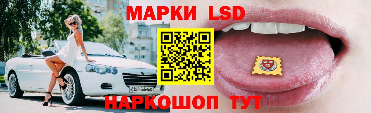 Лсд 25 экстази кислота Воскресенск