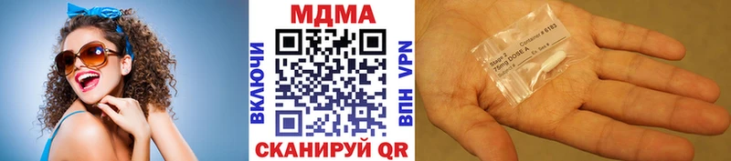 МДМА молли  Воскресенск 