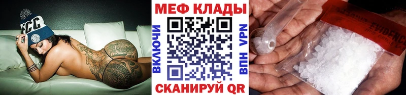 МЯУ-МЯУ VHQ OMG онион Воскресенск