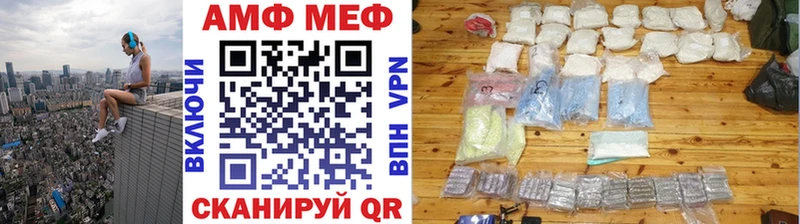 МЕТАМФЕТАМИН Methamphetamine  продажа наркотиков  mega сайт  Воскресенск 