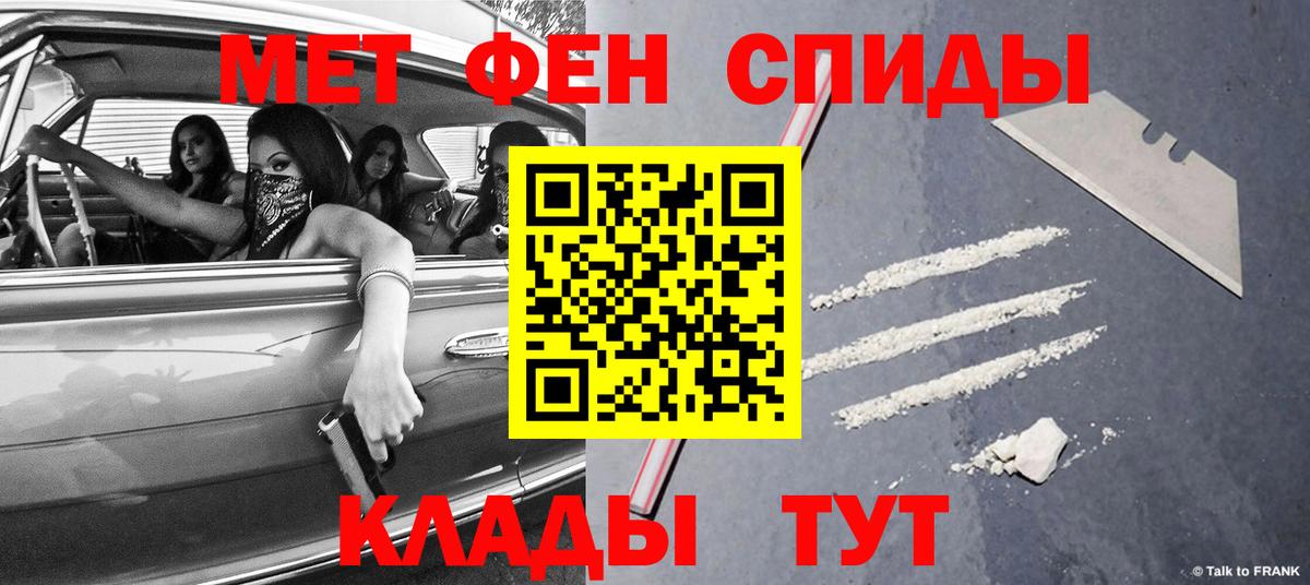 МЕТАМФЕТАМИН  Воскресенск  Первитин Декстрометамфетамин 99.9% 