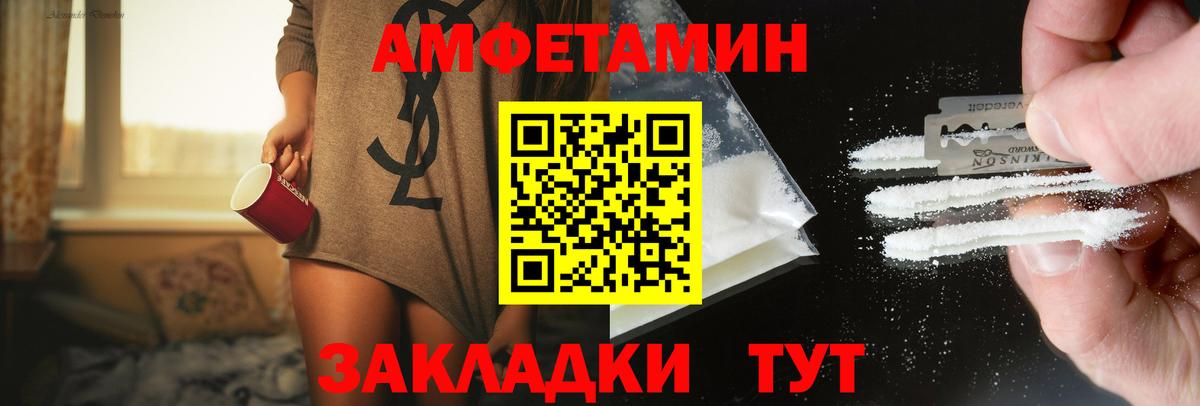 Метамфетамин кристалл Воскресенск