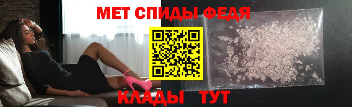 Воскресенск  Метамфетамин пудра  Вход с VPN 
