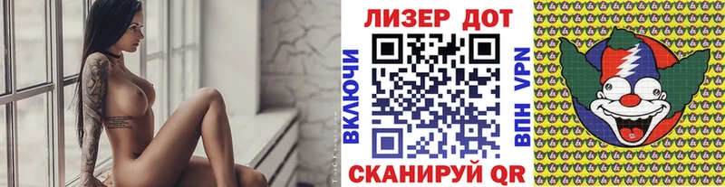 это формула Воскресенск Марки N-bome 1,5мг