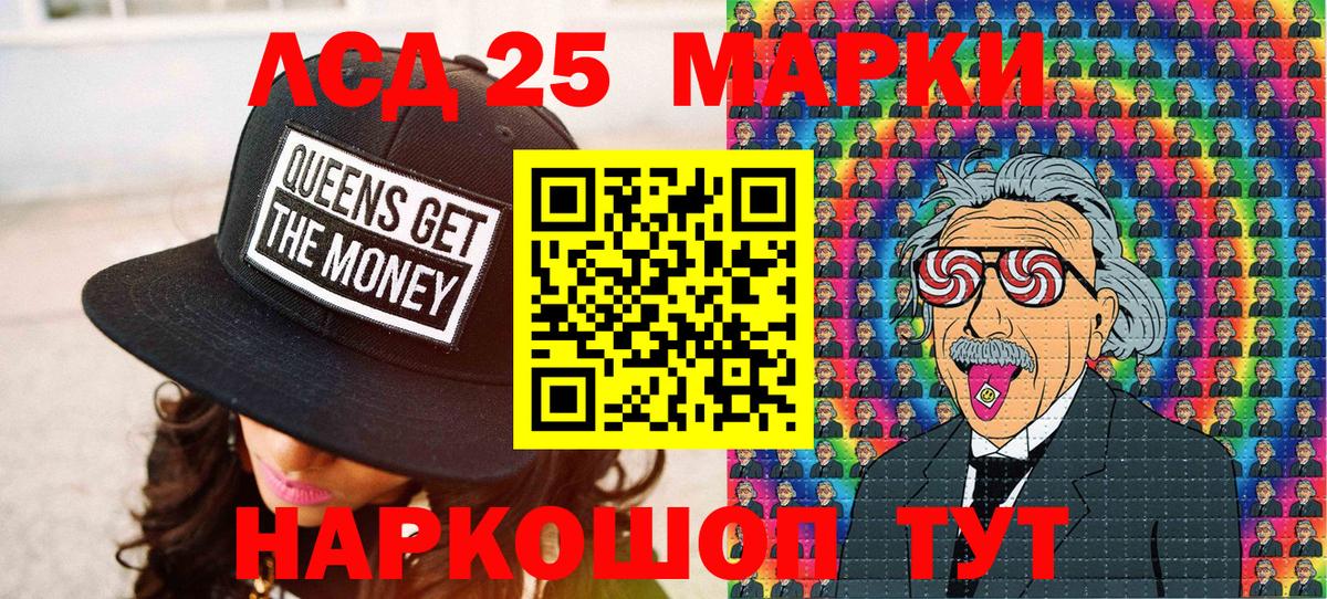 Воскресенск  Наркотические марки  Вход с VPN  Марки N-bome 1,8мг 