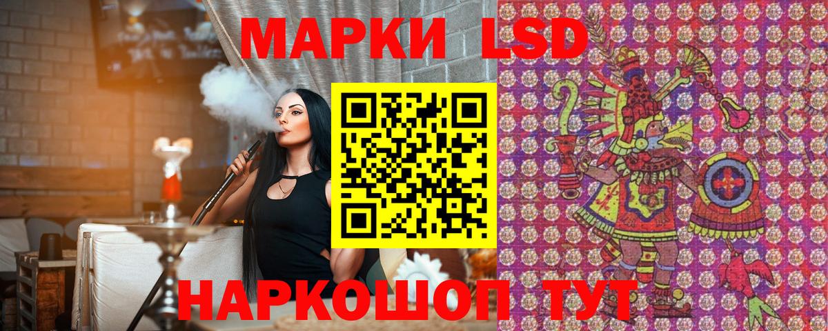Метамфетамин  Воскресенск  Вход с VPN  Меф  Конопля  Молли  Ляпка  Канабис  Цена  Гашиш 