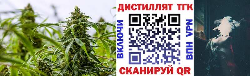 даркнет сайт Воскресенск ТГК жижа
