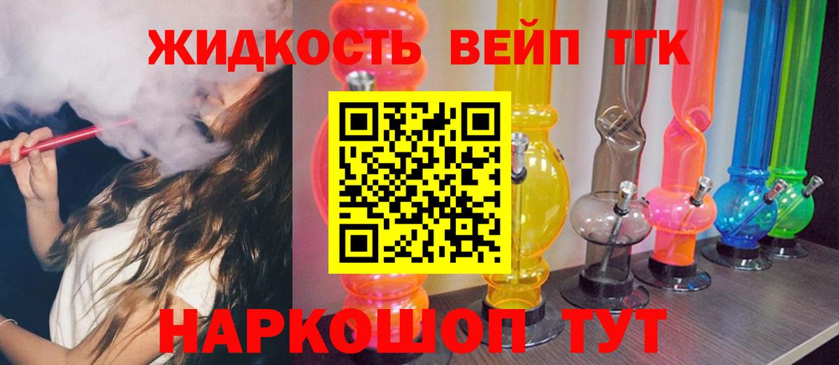 Гашиш  КЕТАМИН  ГАШИШ  Воскресенск  МЕФ кристаллы  Вход с VPN  Каннабис  Метамфетамин  Магазины продажи наркотиков 