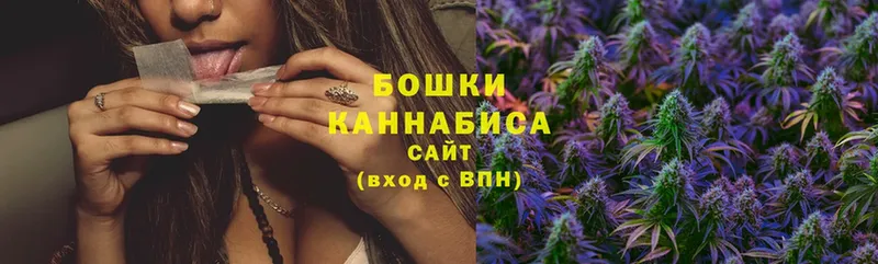 Бошки Шишки White Widow  наркотики  Воскресенск 