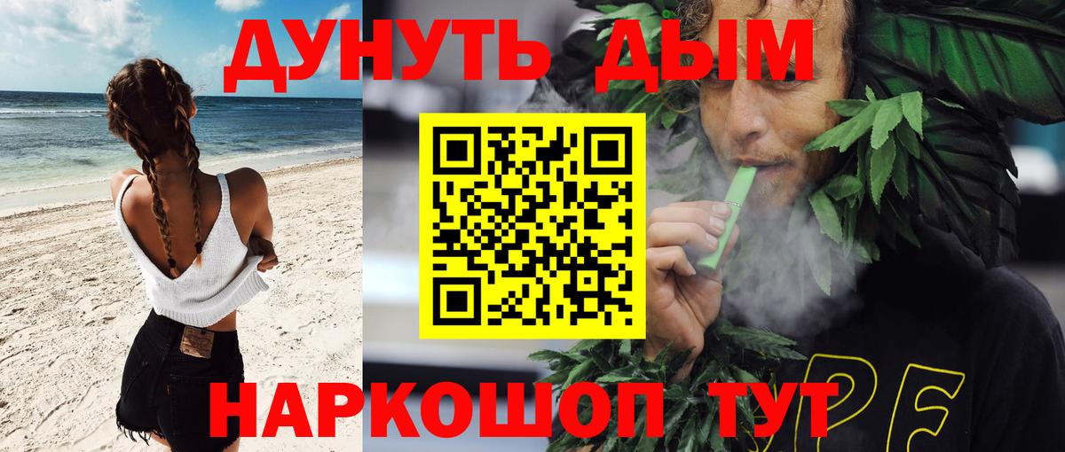 Канабис Ganja  Бошки марихуана марихуана  Вход с VPN  Канабис MAZAR  Воскресенск 
