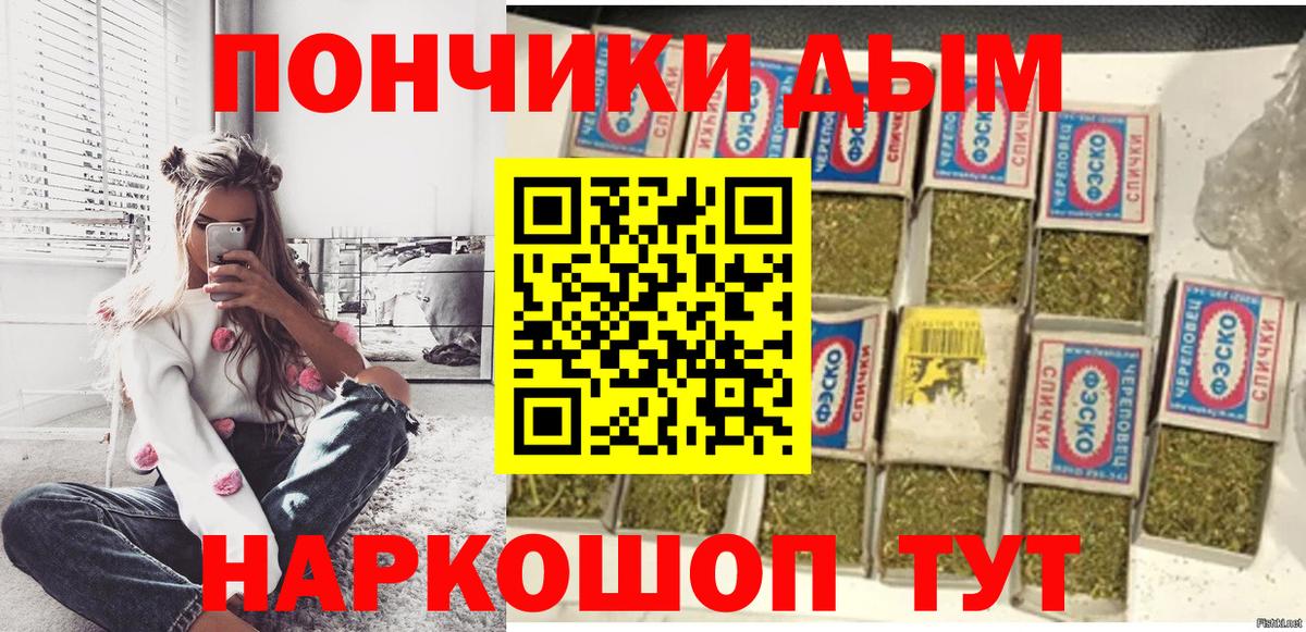 Марихуана LSD WEED Воскресенск